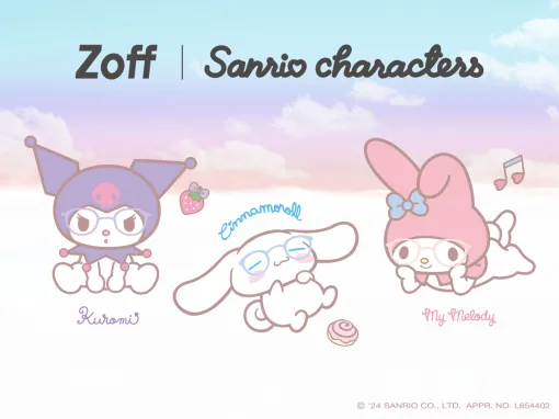 「Zoff」×サンリオキャラ、コラボアイウェアコレクションが登場！ メガネやサングラスなどラインナップ公開11月13日17時より先行予約開始