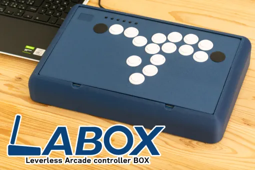 アケコン自作キット「LABOX」のクラウドファンディングが本日開始ボタン配置の変更やスティックも追加できる自作アケコンキット