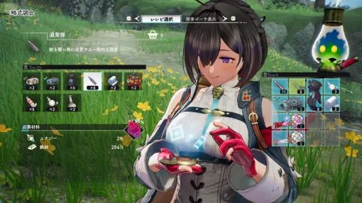 「ユミアのアトリエ」、戦闘・探索・調合のゲームサイクル情報などを公開敵対するキャラクター情報も