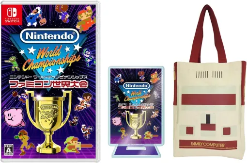 「Nintendo World Championships ファミコン世界大会」ファミコントートバッグ付きがAmazonでセール中！限定特典「オリジナルアクリルスタンド」も同梱