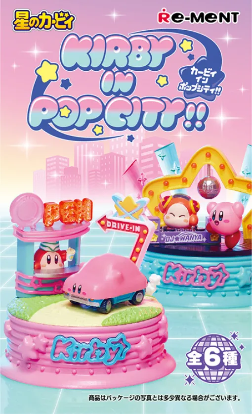 ミニチュアフィギュア「星のカービィ Kirby in Pop City!!」が本日11月18日発売！ Nintendo TOKYOなどでも発売