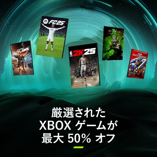 「Xbox Store」にて「XBOX ブラック フライデー セール」が開催。「ディアブロIV」、「鉄拳8」などが特別価格で登場