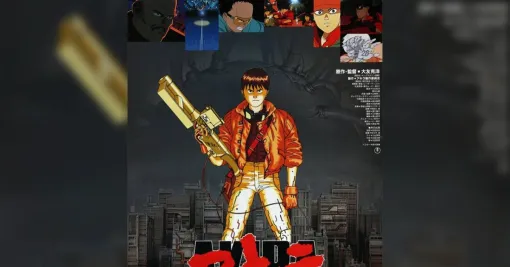 『AKIRA』がYouTubeで無料配信決定！→「AKIRAだと思ってるやつは金田で、金田だと思ってるやつが鉄雄だ！」とファンが説明→「初見じゃわからん」の声も