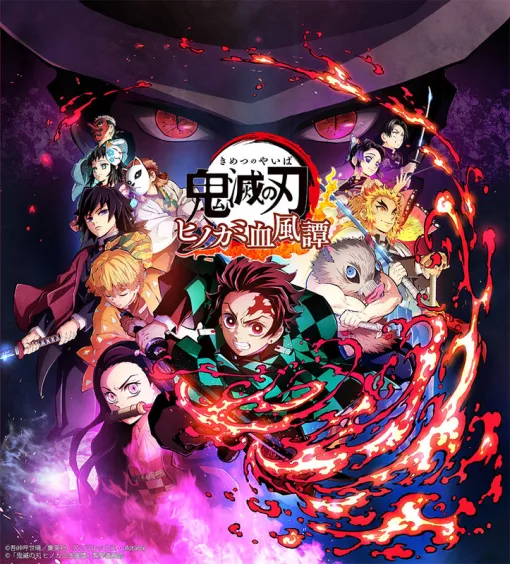 「鬼滅の刃 ヒノカミ血風譚2」発売決定！ ジャンフェス2025で世界初の試遊を実施