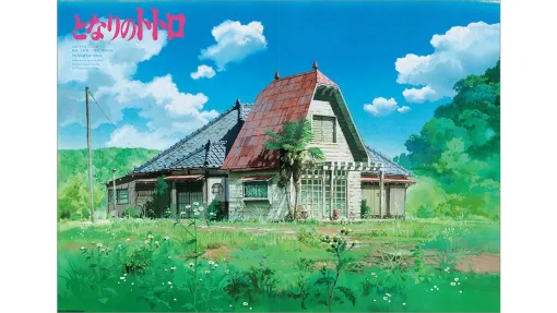 ジブリ映画の背景美術をまとめた画集「スタジオジブリの美術」1月22日発売へ。『風の谷のナウシカ』から『君たちはどう生きるか』まで、劇場公開27作品を収録。『On Your Mark』などの短編作も