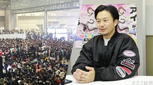 【アイマスエキスポ】同人誌頒布は「2段飛ばしぐらい踏み込んだ企画」波多野公士氏に聞く狙いと今後の意気込み | オタク総研