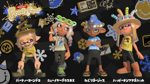 「スプラトゥーン3」、「スプラ2」に登場したアタマギア「パーティーコーンデコ」などが配布