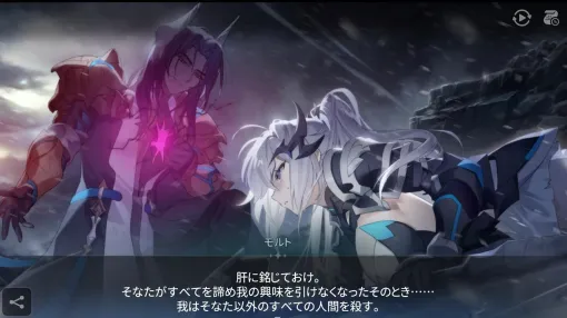 村焼き、復讐、裏切り、無念の死……絶望に満ちた「悲劇の少女」の一生を描くRPG『エピックセブン』には人の心がないのかもしれない