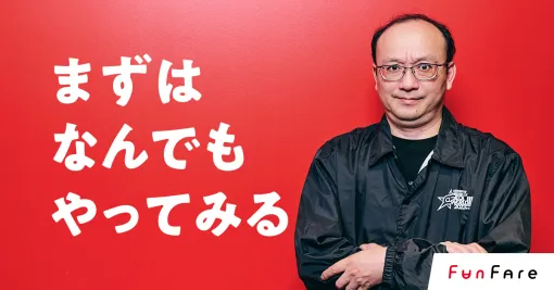 『アイドルマスター』シリーズが愛され続けるのは、愛と知恵と運のおかげ？エンタメ企業で30年のキャリアを築くマルチプレーヤーの視点【SPOTLIGHT】 | ファンファーレ