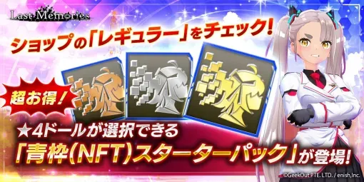2024年12月30日の人気ゲーム情報