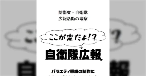 人口ひと桁クラスの「ガチの過疎ジャンル」で即売会を一度体験して欲しい、原作者本人が来るぞ→「国会図書館」「金融庁」など特殊すぎるレア体験談も