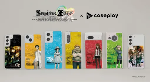 『シュタインズ・ゲート』のスマートフォンケースが1月20日（月）より販売開始。「岡部 倫太郎」「椎名 まゆり」「橋田 至」「牧瀬 紅莉栖」「阿万音 鈴羽」など“ラボメン”がデザインされたスマホケースが登場