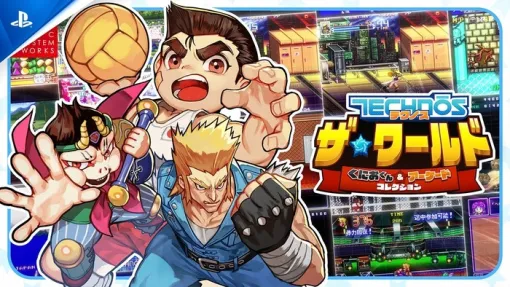 4/24発売『テクノス ザ・ワールド くにおくん & アーケードコレクション』全12タイトルが収録