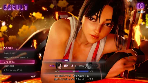 「ストリートファイター6」、舞の配信に合わせてリプレイ機能の改良を実施