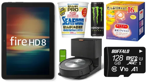 Amazonスマイルセール本日(1/31)スタート。Fire HD 8タブレットやルンバがお買い得。モンエナ24本セット、カップヌードルプロ12個入りも Amazonスマイルセール本日(1/31)スタート。Fire HD 8タブレットやルンバがお買い得。モンエナ24本セット、カップヌードルプロ12個入りも