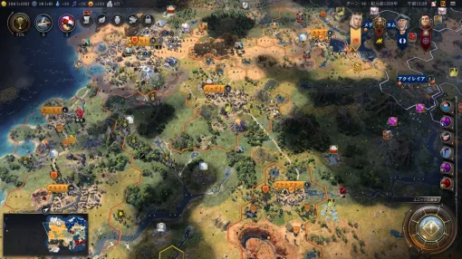 【Civ7一口攻略】序盤の領土拡張のコツを紹介。資源を確保し文明の立ち上がりをスムーズに！