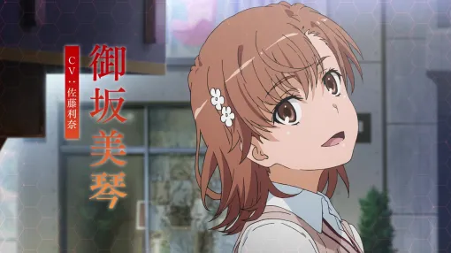 『とある科学の超電磁砲』テレビアニメ第4期がついに制作決定！さらにシリーズスピンオフ『とある暗部の少女共棲』のアニメ化決定も発表、原作・鎌池氏「善悪がっつり正反対な二つの作品なので、見比べてみても面白いかも」