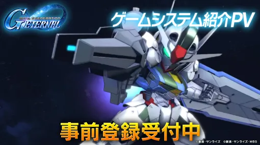 「ジークアクス」の参戦も決定した「SDガンダム ジージェネレーション エターナル」ゲームシステム紹介PVが公開公式配信が2月26日19時より放送