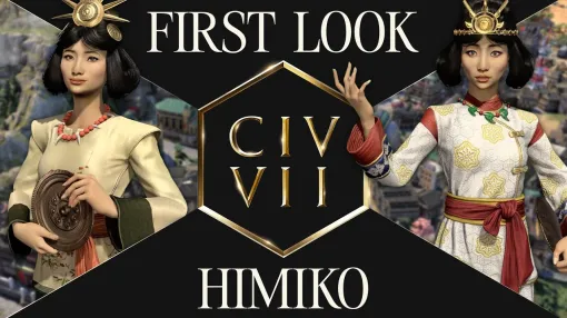 「シドマイヤーズ シヴィライゼーション VII」の指導者第10弾「卑弥呼」と「ホセ・リサール」の紹介トレーラーが公開
