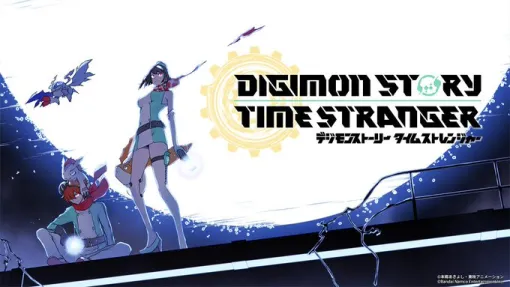 2025年発売予定『デジモンストーリー タイムストレンジャー』公式チャンネルにて「勝手に考察」動画が公開！3/20には【DIGIMON CON2024】配信も