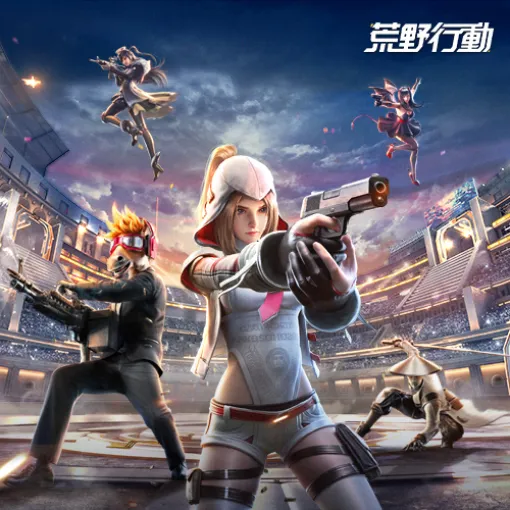 NetEase Games、オンライン安全対策とユーザー保護に関する声明を発表「荒野行動」などで「オンラインゲームきっかけの犯罪多発」と警察庁から注意喚起を受け
