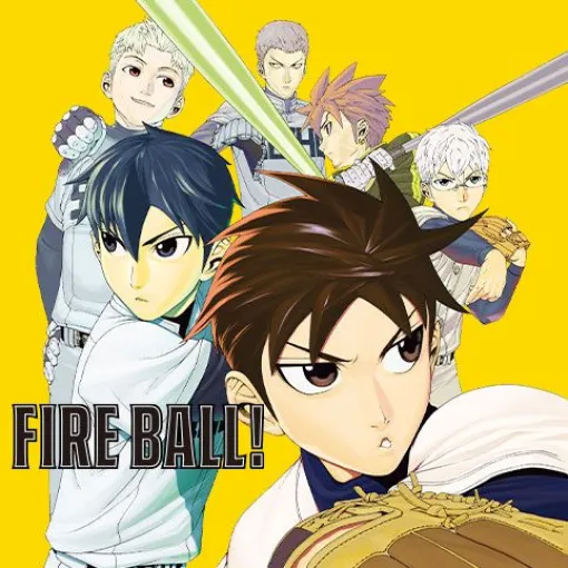 [第1話]FIRE BALL! - 龍幸伸 | 少年ジャンプ＋