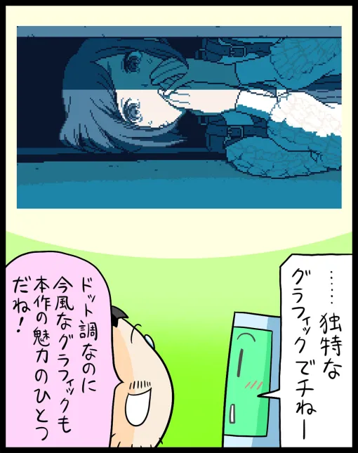 10万本突破の注目インディーゲーム「都市伝説解体センター」の魅力を推理ゲーム好きのマンガ家が“解体”する