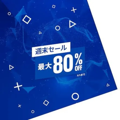 PSStore「週末セール」本日3/3 23:59までのタイトルをピックアップ！『Lies of P』『サイバーパンク2077』『キャットクエスト3』など