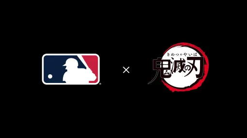 アニメ「鬼滅の刃」×MLBのコラボムービーが公開大谷翔平「打撃の呼吸 壱の型 圧倒的ホームラン」
