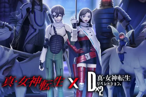 「D2メガテン」で新イベント「D2縁祭 -真・女神転生 × D×2メガテン-」の開催が決定「バディ悪魔」と共闘する「★5 ?? ザ・ヒーロー」と「★5 ?? ヒロイン」が登場！