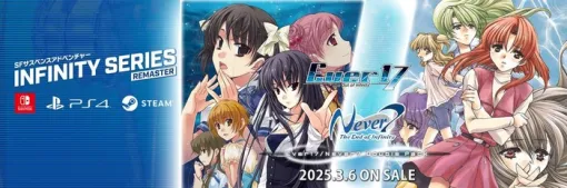 3/6本日「インフィニティシリーズ」SFサスペンスADV『Ever17』『Never7』リマスター版がリリース+POP UP SHOPも開催中