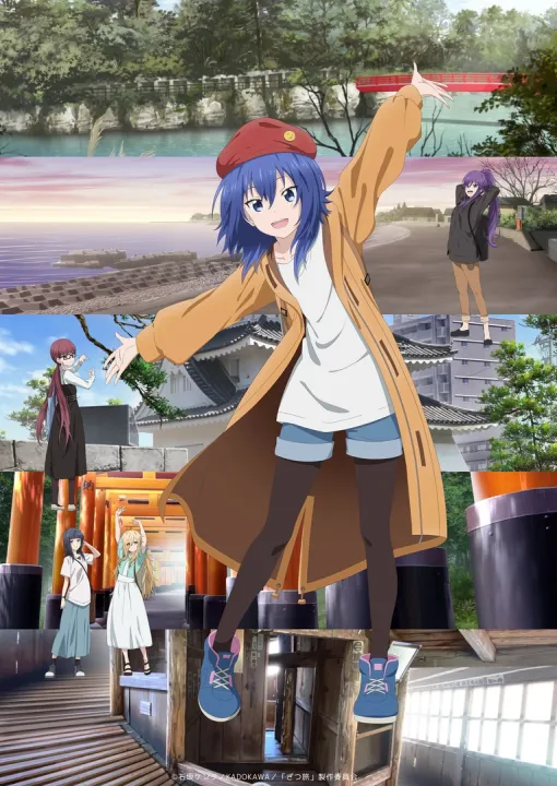 【春アニメ2025】「ざつ旅-That's Journey-」4月7日より放送開始！ 女子大生が行き当たりばったりな旅路へ東武鉄道＆JR東日本とのコラボも実施予定