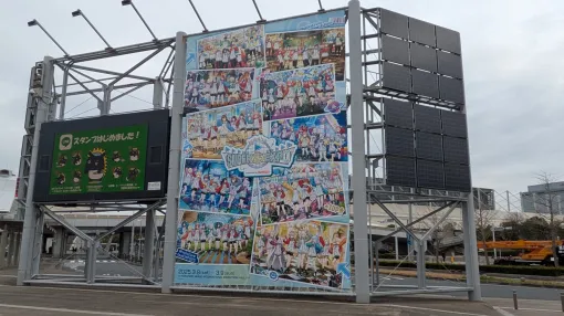 「hololive SUPER EXPO 2025」会場フォトレポートコラボゲーム筺体やモニュメントなど撮影ポイントや見所が盛りだくさん！