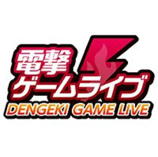 The "Dengeki Game Live" on March 13 will be a special live broadcast that will introduce all the hot titles this spring! Keep an eye out for the delivery from 7 p.m.