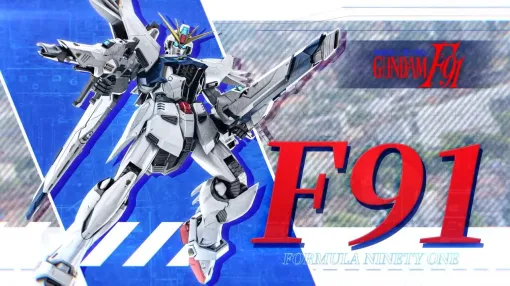 "F91" will participate in "Bato Op 2". Introduced in Mobile Suit Gundam F91 as a general-purpose machine with a cost of 750. In addition, "F90" and "Denan Dzong" will also participate! Mobile Suit Gundam Battle Operation 2