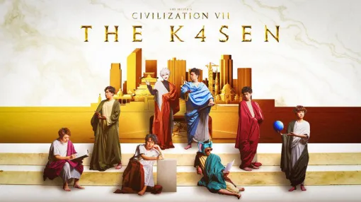 [CIV7 The k4sen] "Civilization VII" will end immediately if it is destroyed. It starts at 6 p.m. on March 11. Kuzuha, Sasatikk, Sharuru, Raijin, etc.