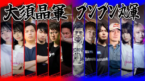 Sega, "Virtua Fighter5R.E.V.O." The team competition "Virtua Wars" will be released on March 18th! Popular streamers, pro gamers, and veteran VF players gather