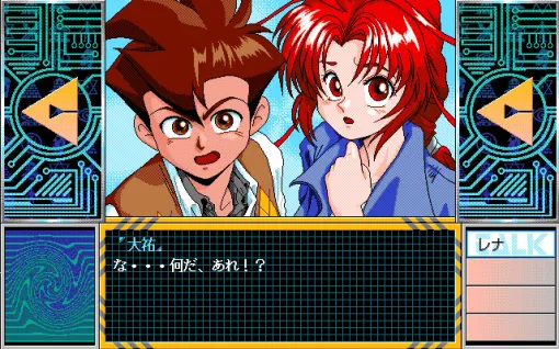 OVA-style sci-fi comedy ADV "Traburu Chaser Episode 2: The Second Chaser (PC-9801 Version)" is now available on Project EGG