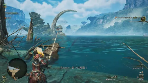 There are many reports of "Monster Hunter Wiles" struggling with "fishing" and "more difficult than hunting". Fishing that suddenly became full-fledged stands as "the most difficult wall of Trocon"