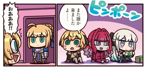 FGO, episode 395. Who came to visit Tristan, who spends his usual carefree time ...?