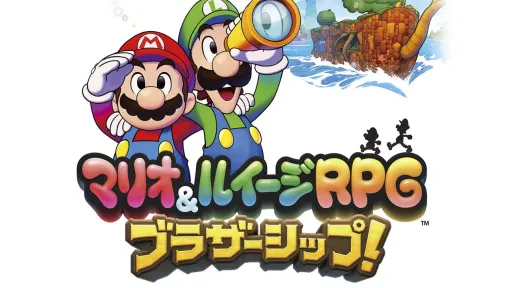 The complete strategy book for "Mario & Luigi RPG Brothership!" is on sale today (3/11)! A massive 336-page volume that covers the adventures of Connectortaland