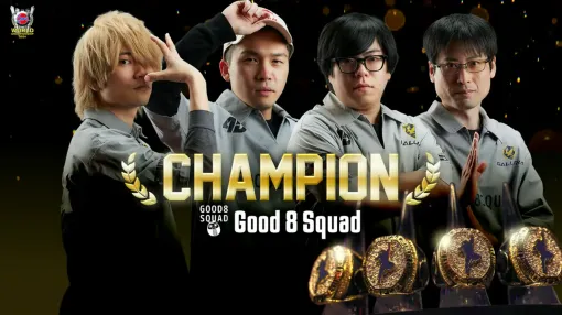 [Strike 6] "SFL World Championship 2024" Backwater comeback drama makes Good 8 Squad champions for the second time! The drama of passing the baton with a team cannot be watched without tears