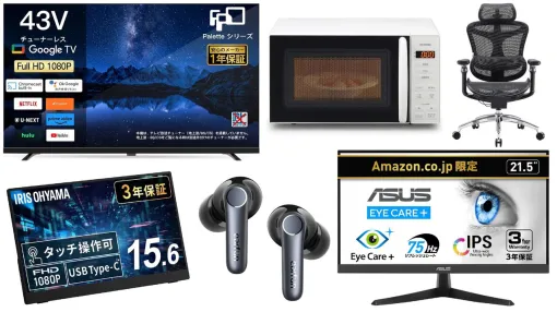 [Amazon Time Sale] 19% off ASUS monitors, 23% off Iris Ohyama mobile monitors, 32% off Dyson dryers