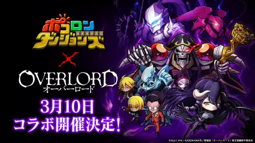 Grange holds the third collaboration with "Overlord" in the tracing RPG "Pokoron Dungeons"