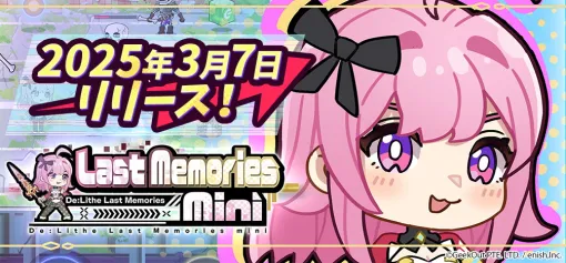 enish launches "Last Memories mini" mini app for LINE Mini Dapp, reaching 1 million installs in 3 days