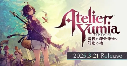 Scheduled to be released on 3/21 "Yumia's Atelier" character movies will be released one after another & interview articles and campaign information will also be released