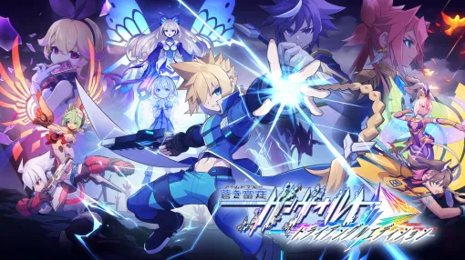 "Blue Thunder Gunvolt Triangle Edition," which includes the series trilogy and all DLC, will be released for PS5 and Switch on July 24.