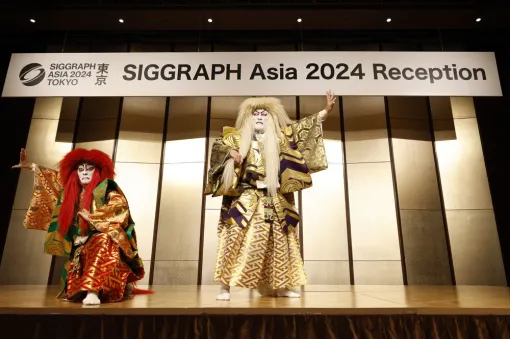 Looking back on SIGGRAPH Asia 2024, which was held in Tokyo for the first time in three years (1) - Special Feature