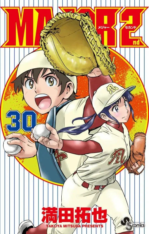 "Major Second" 30 volumes. Michiba vs Chiyo Sister. How will the three-inning game on the mound for the semifinal starter go? (With spoilers) [MAJOR 2nd]