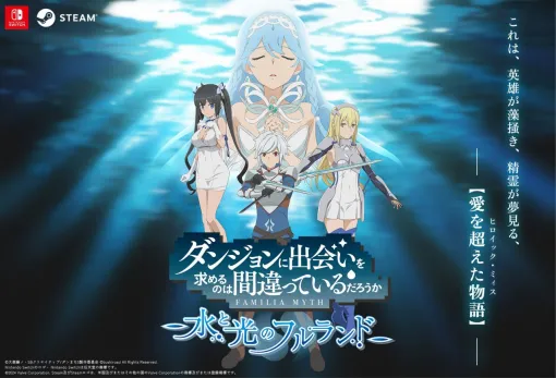 "Danmachi Water and Light Full Land" Limited edition set with Hestia's 3D crystals and original glasses is now available for pre-order [on sale tomorrow (3/13)]